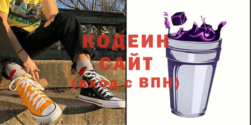 сколько стоит  Оленегорск  hydra зеркало  Codein Purple Drank 