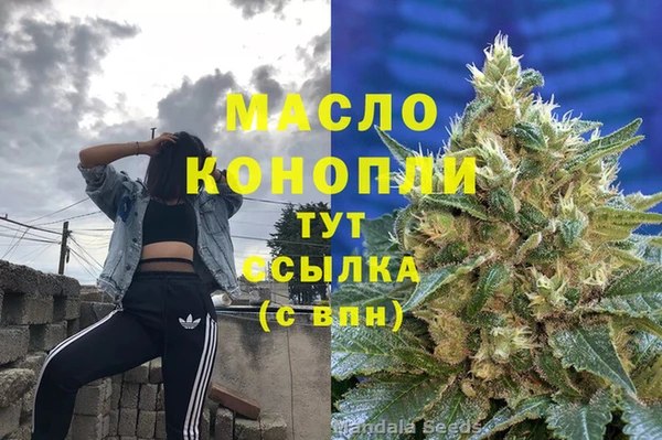 MESCALINE Бронницы