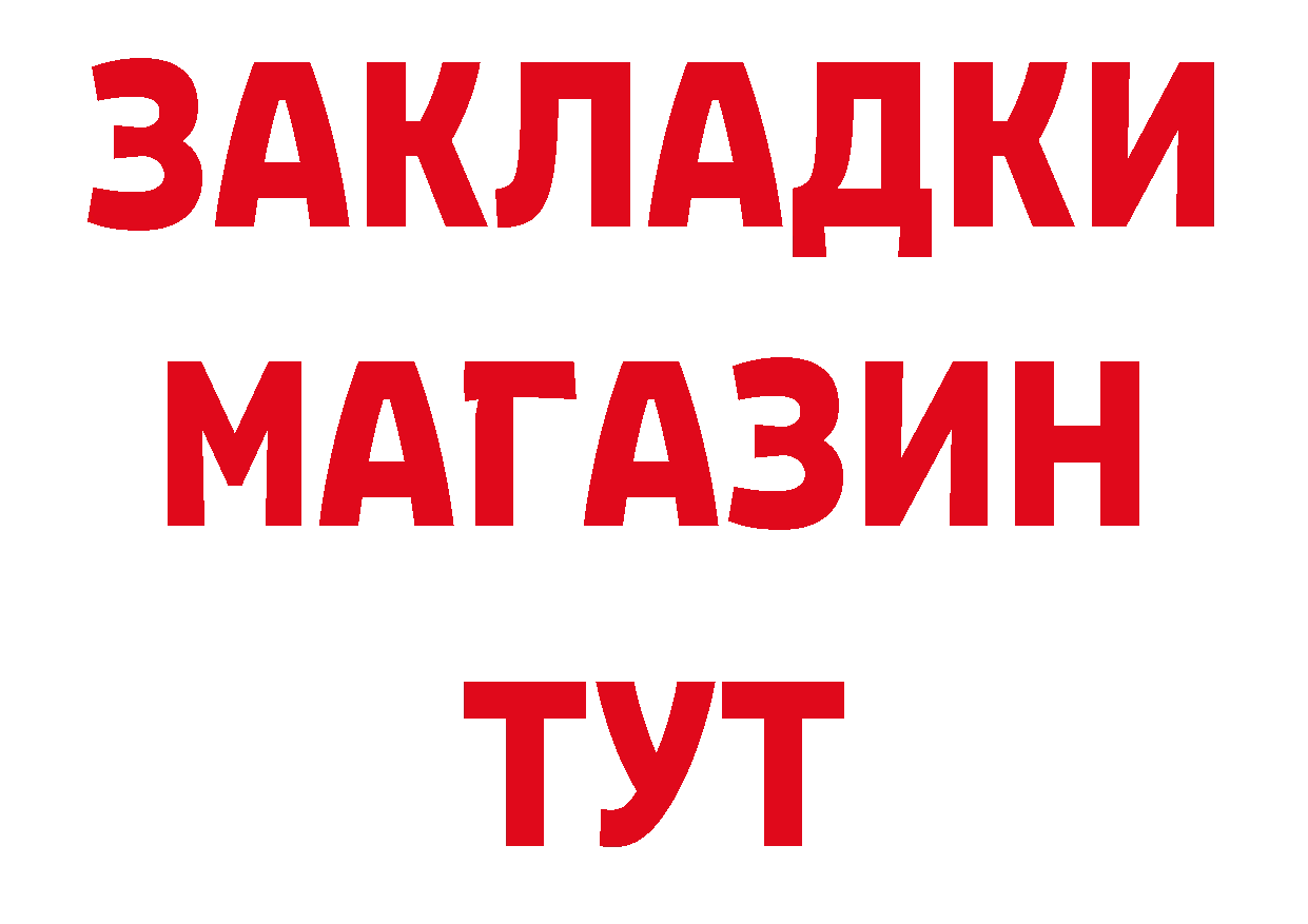 Где купить закладки? маркетплейс клад Оленегорск