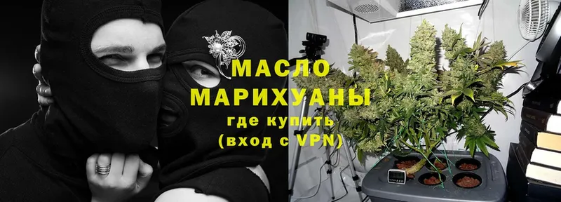 наркошоп  сайты даркнета клад  ТГК гашишное масло  Оленегорск 